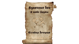 Bez_nazvania150_20250307115618-1_11zon.png