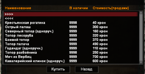 sa-mp-401.png