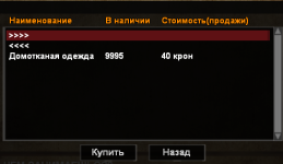 sa-mp-402.png
