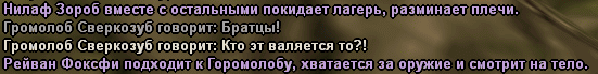 sa-mp-007.png