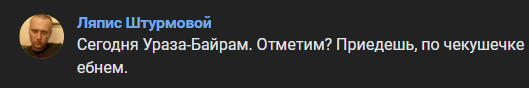 1743365825903.png